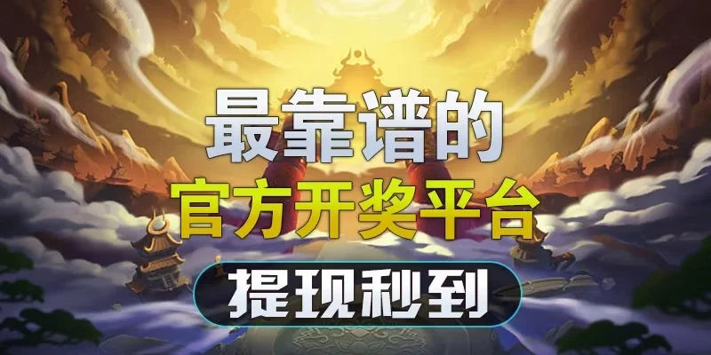 纵横YY